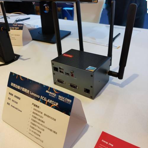 联想携手瑞芯微推出四大智能物联设备，引领通讯设备智能化转型新浪潮