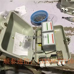 慈溪市顺泰通信设备厂通讯设备 今日行情报价与市场走势分析